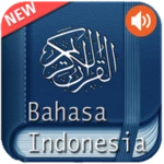 al quran indonesia audio android application logo